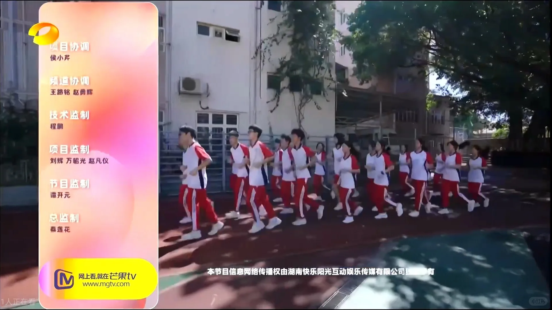 湖南卫视2024冬季招商会特别版包装