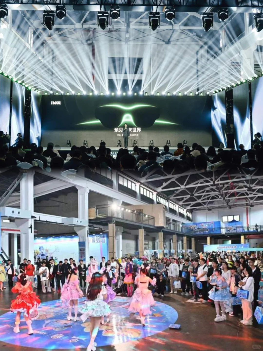 ?成都场地 | 工业风打卡地