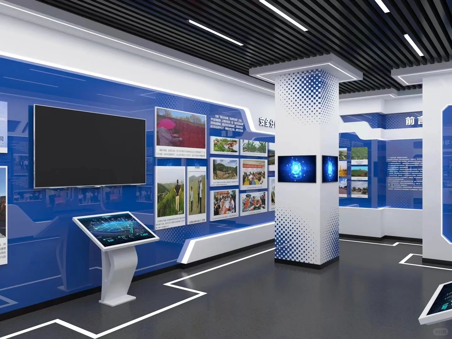 安全警示教育展厅