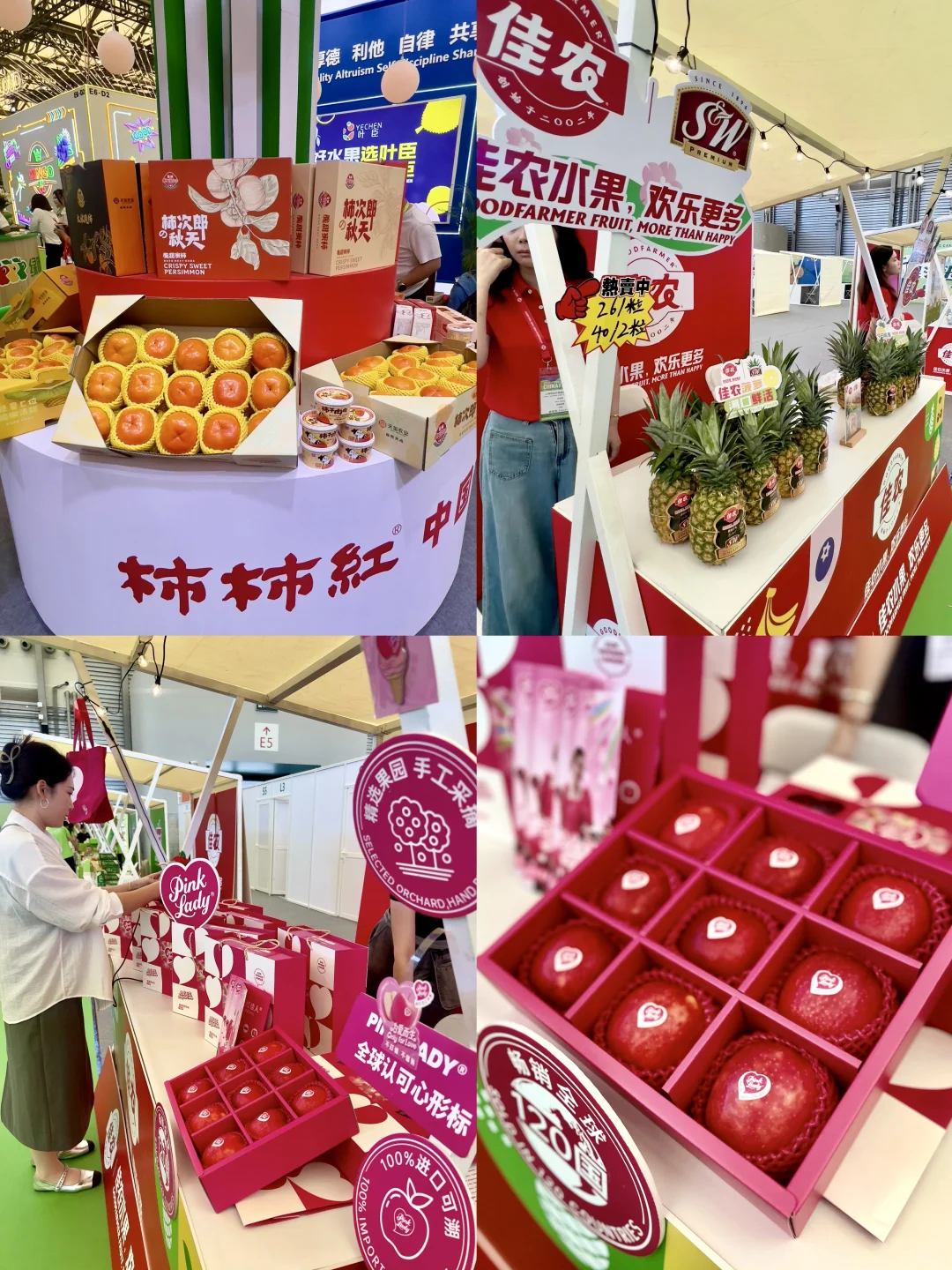 2025中国国际水果展，实现水果自由