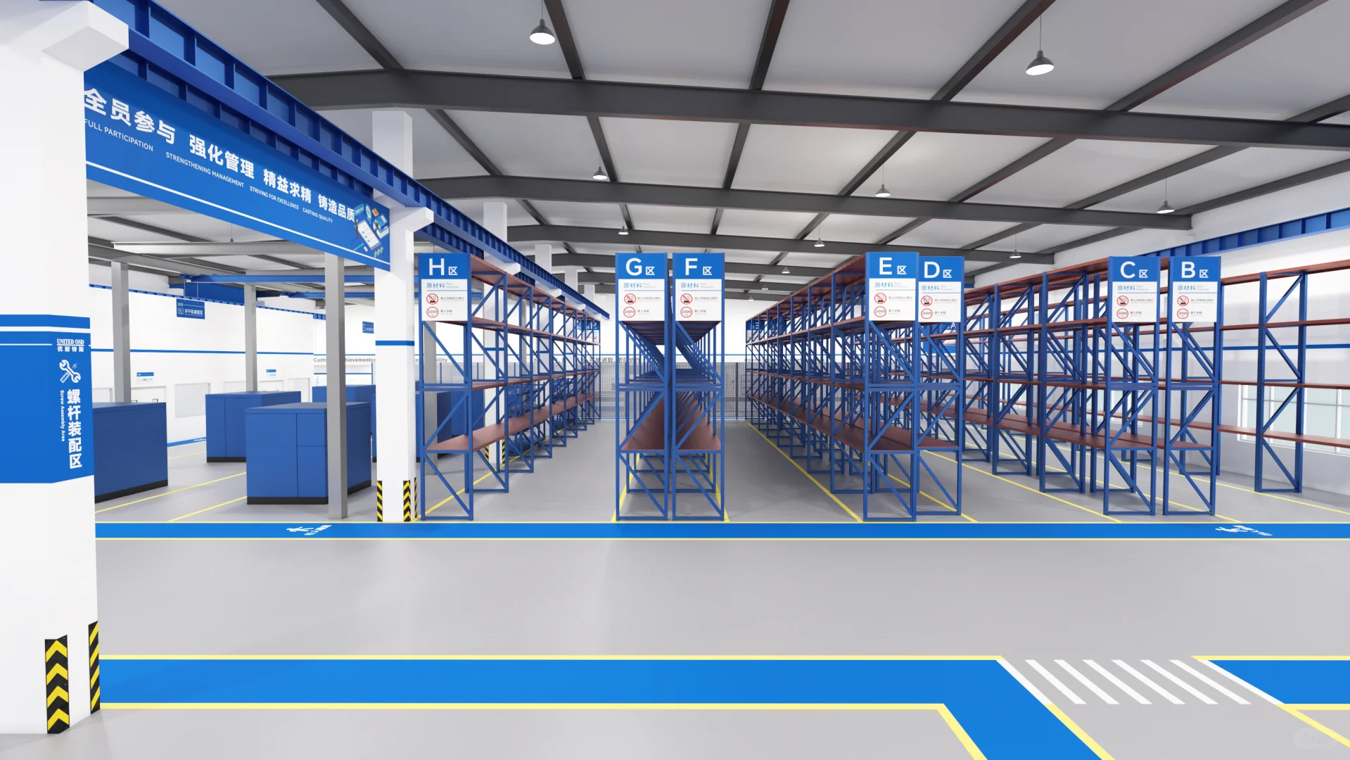 等我换新工厂 我也要这么设计！爱了爱了？