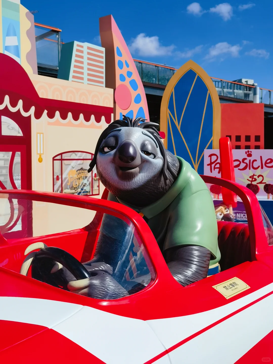 上海西岸❗工业风江景里的“疯狂动物城”