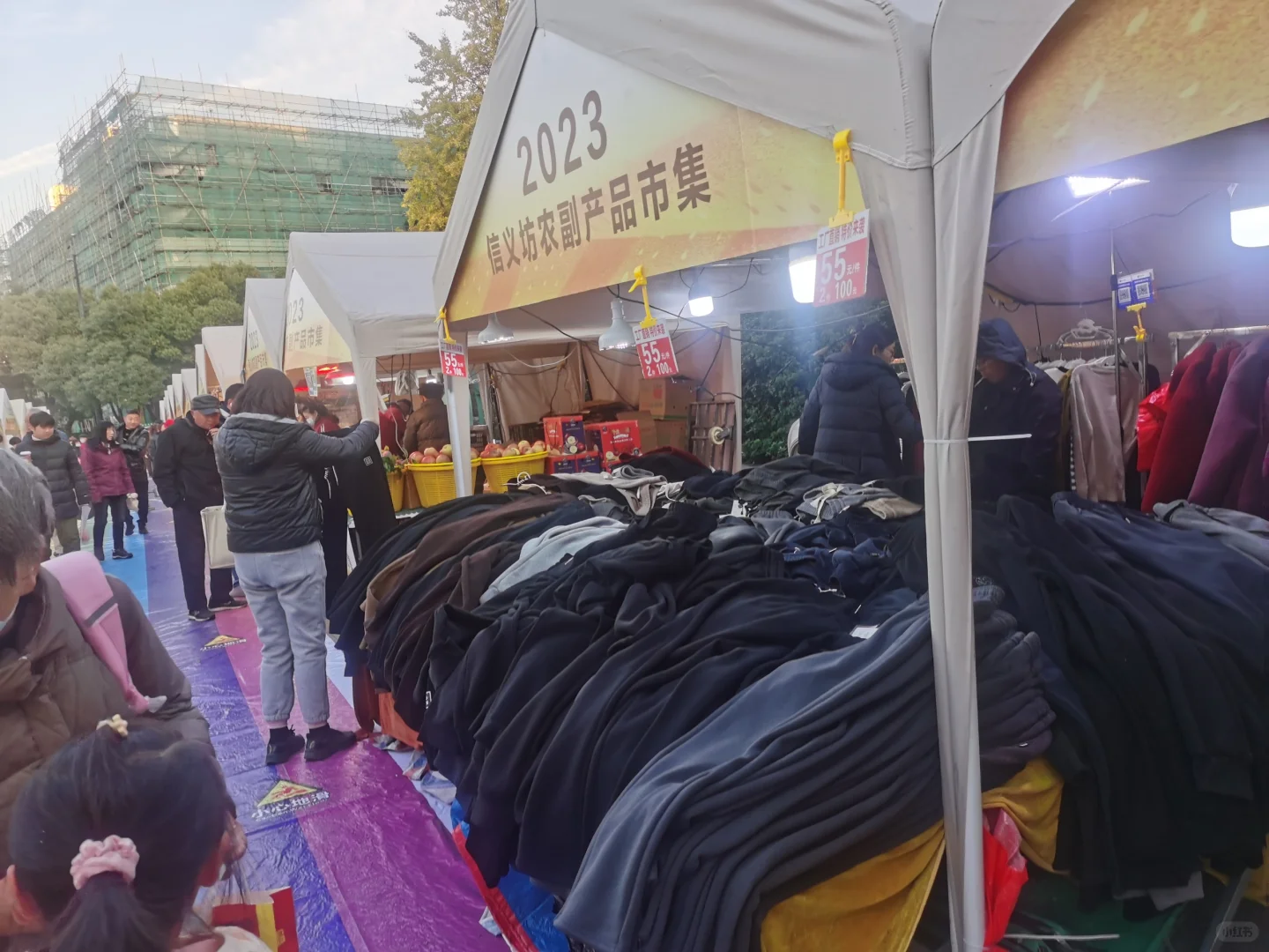 信义坊农副产品展销会又来了