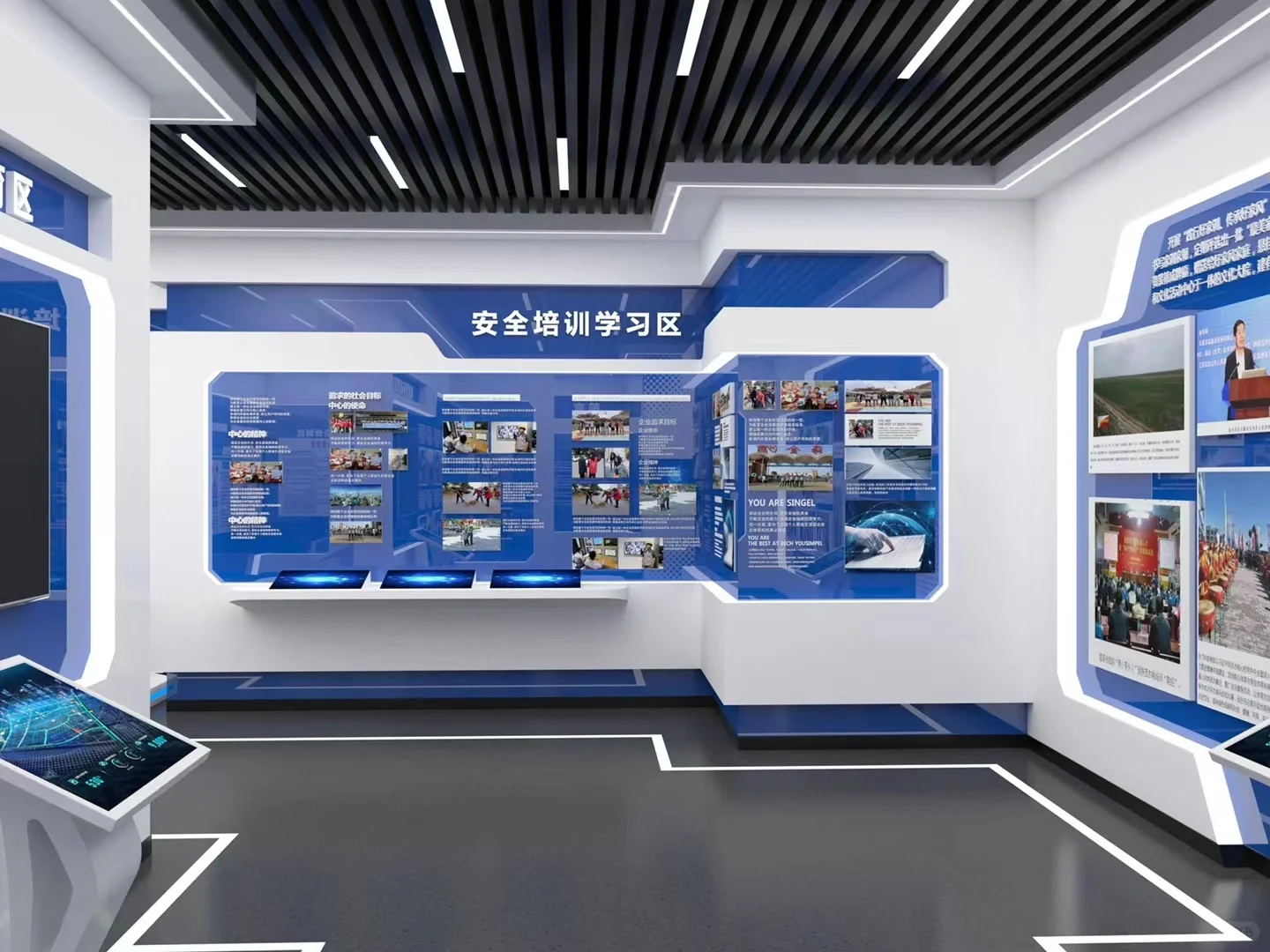 安全警示教育展厅