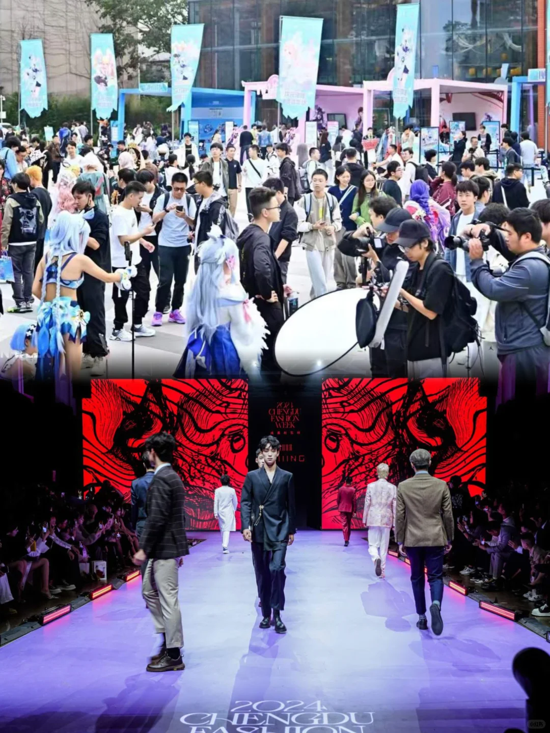 ?成都场地 | 工业风打卡地