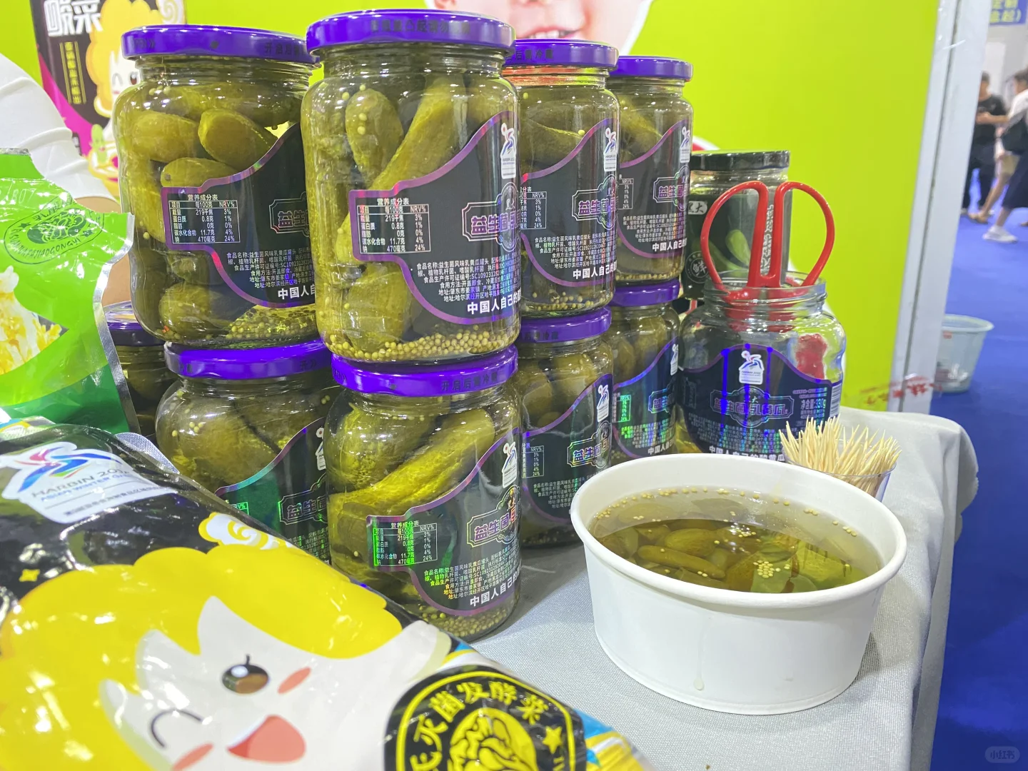 杭州国际博览中心