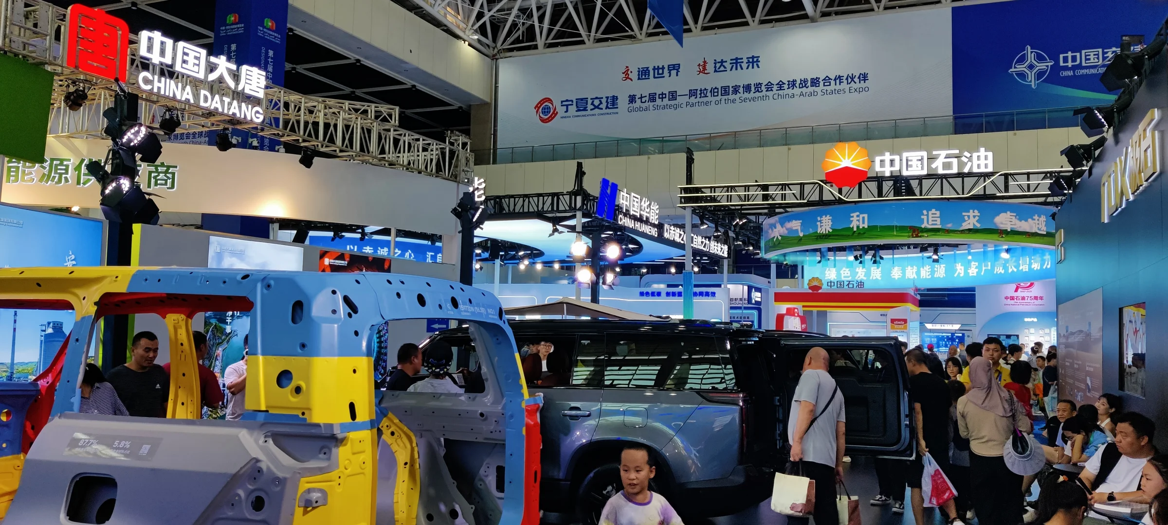 中阿博览会，老百姓能赶的精装版“大集”