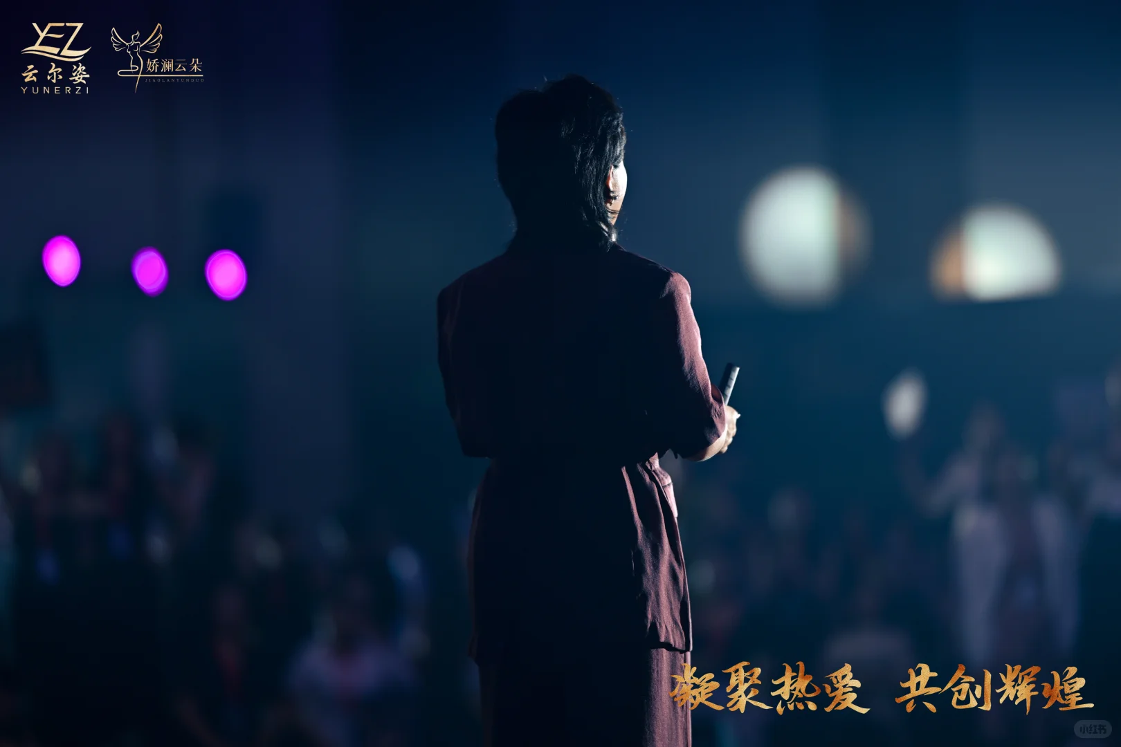 美业招商大会全记录