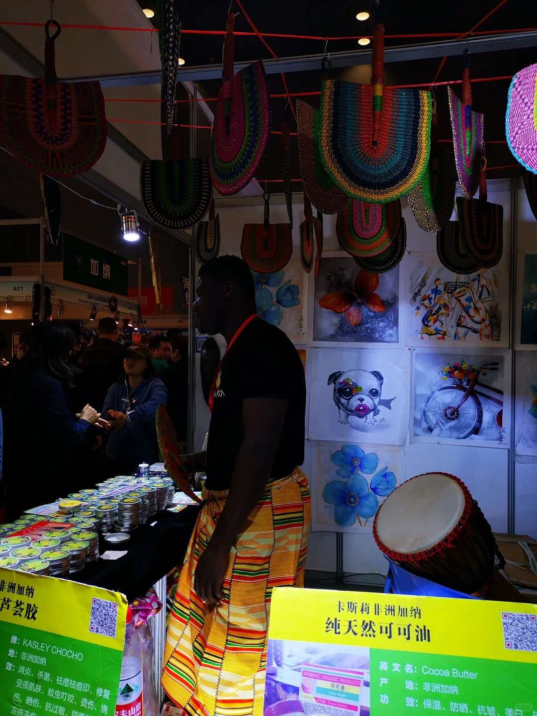 2023年珠中江展销会