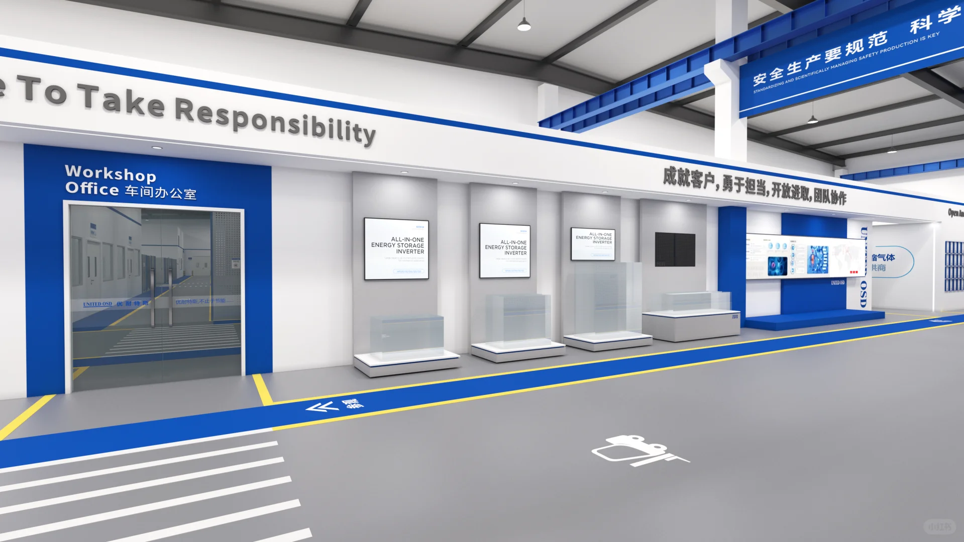 等我换新工厂 我也要这么设计！爱了爱了？