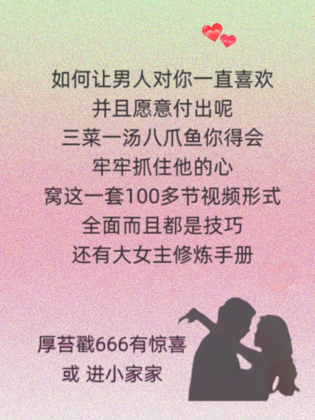 男人叫你这7个称呼、才是真的爱你