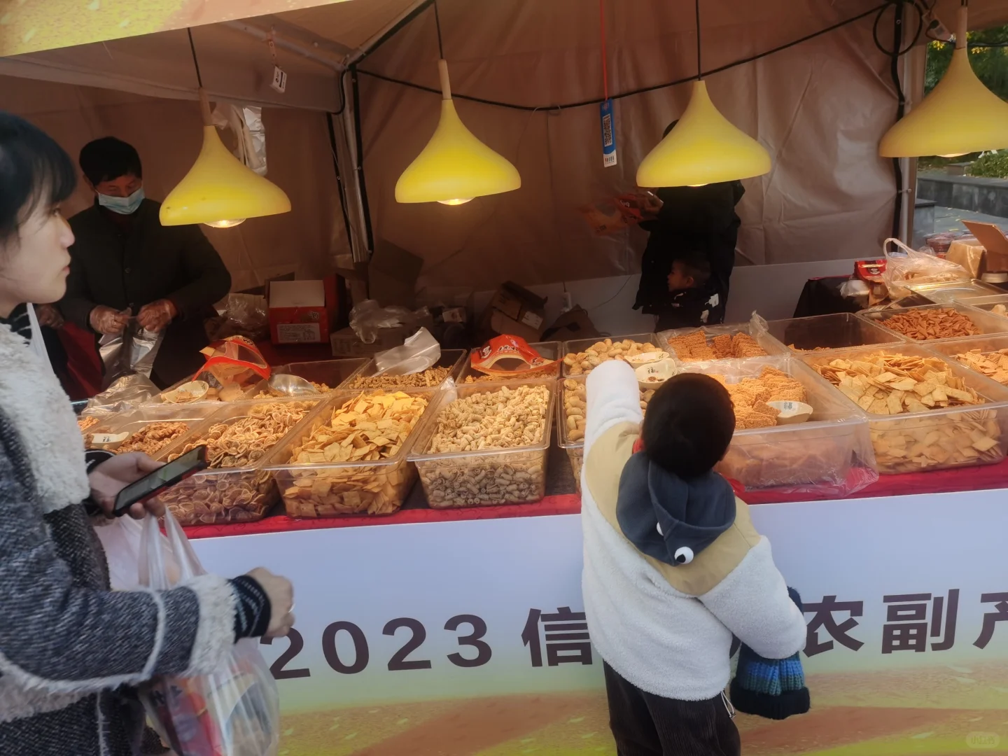 信义坊农副产品展销会又来了