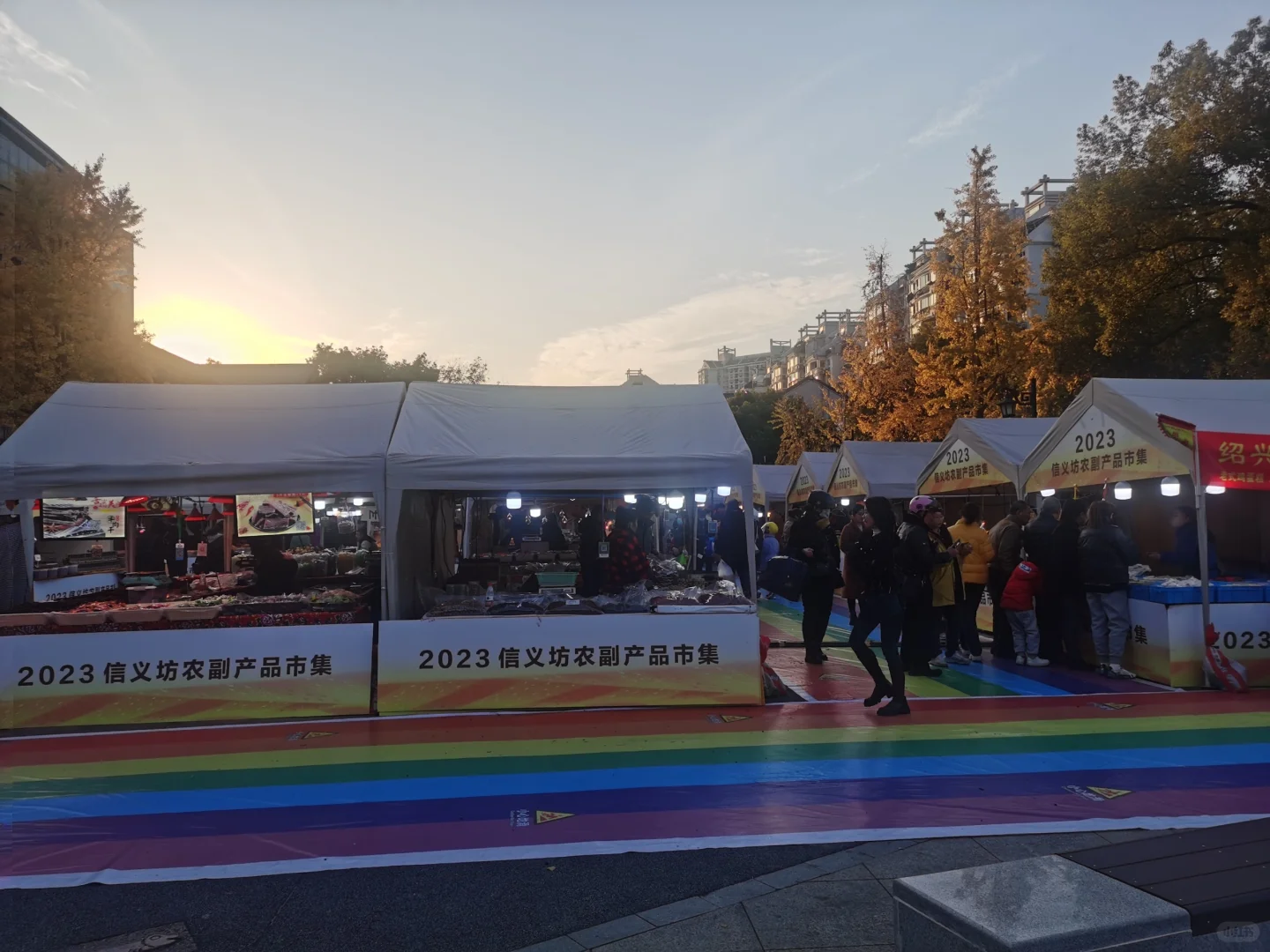 信义坊农副产品展销会又来了