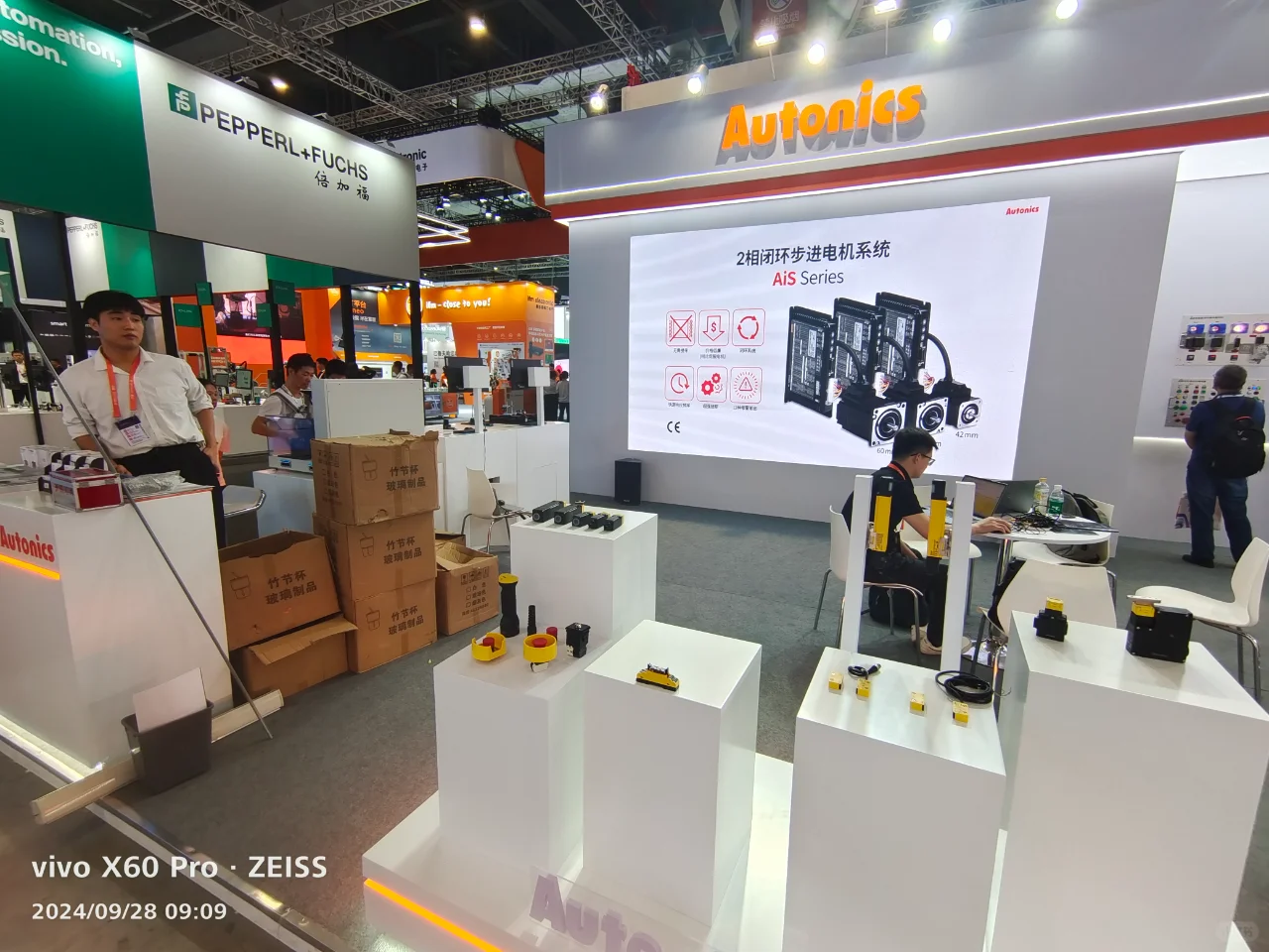 【超多图】打卡2024年上海工业博览会