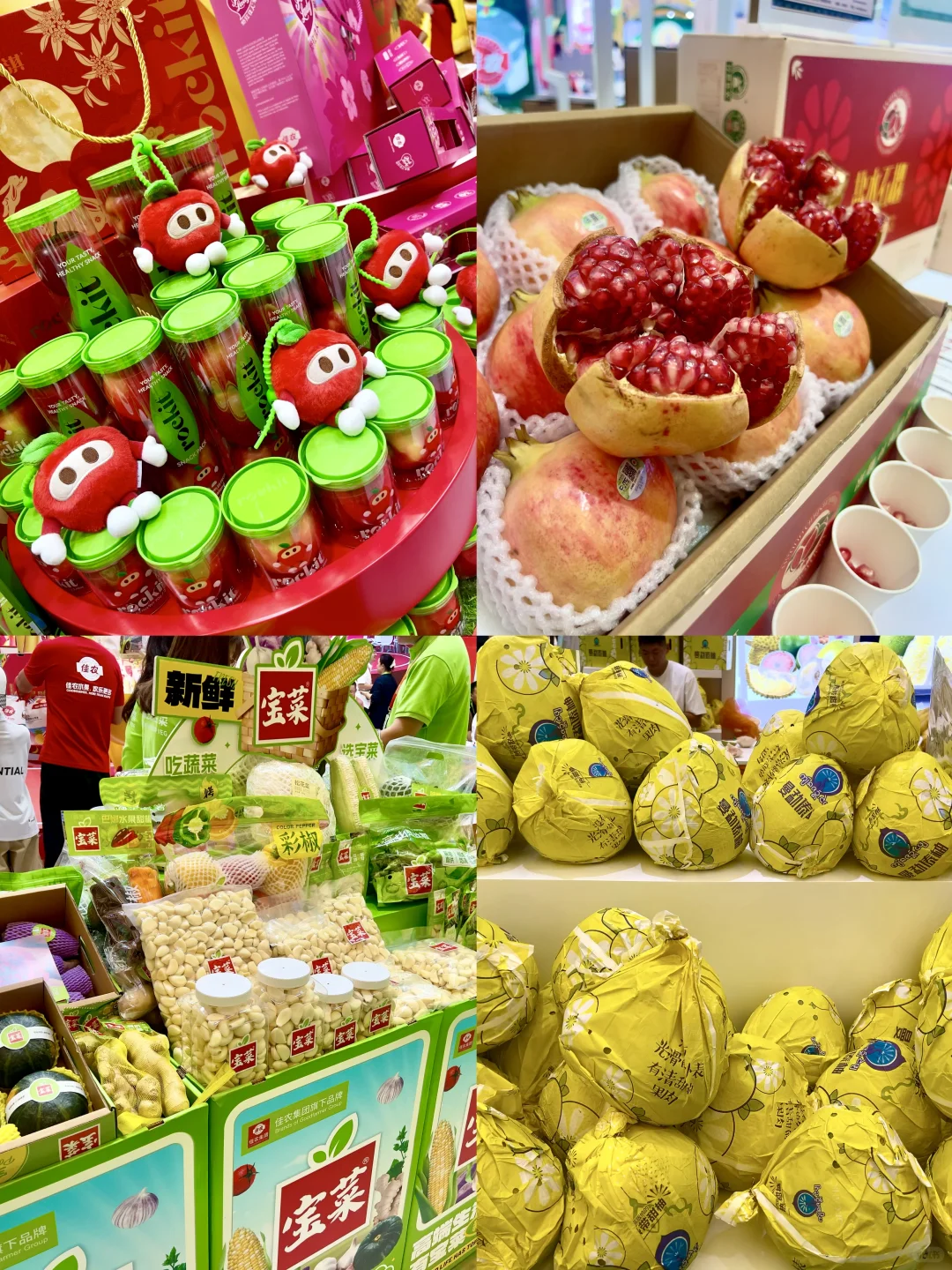 2025中国国际水果展，实现水果自由