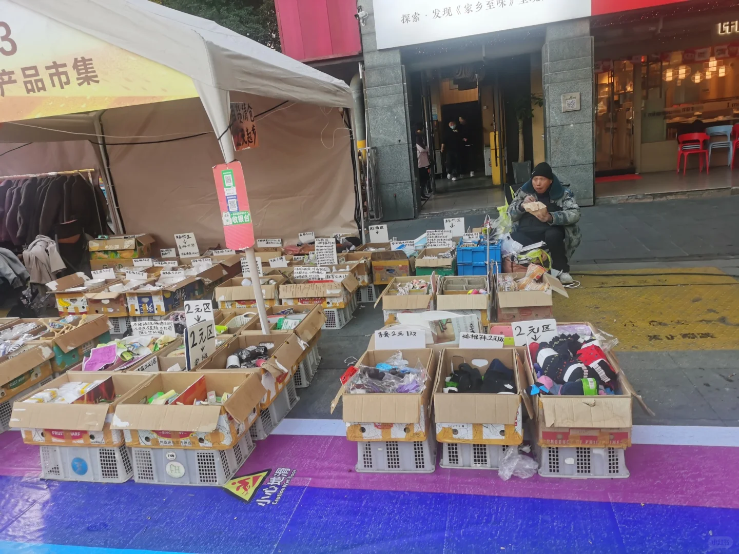 信义坊农副产品展销会又来了