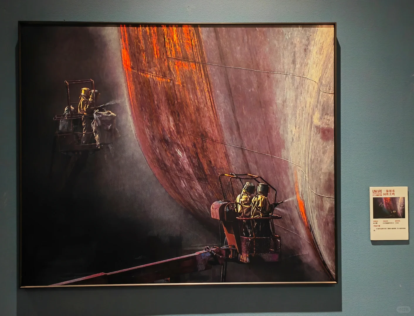 ?看展‖辽宁工业摄影艺术展