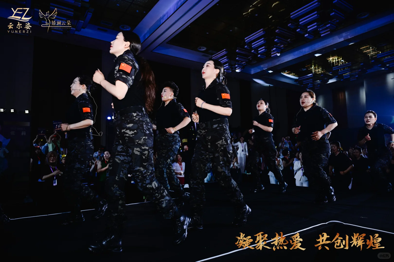 美业招商大会全记录