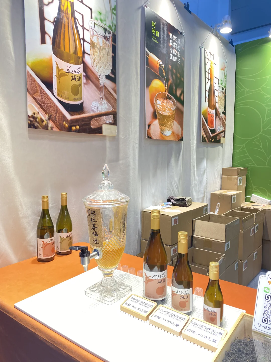 杭州国际博览中心