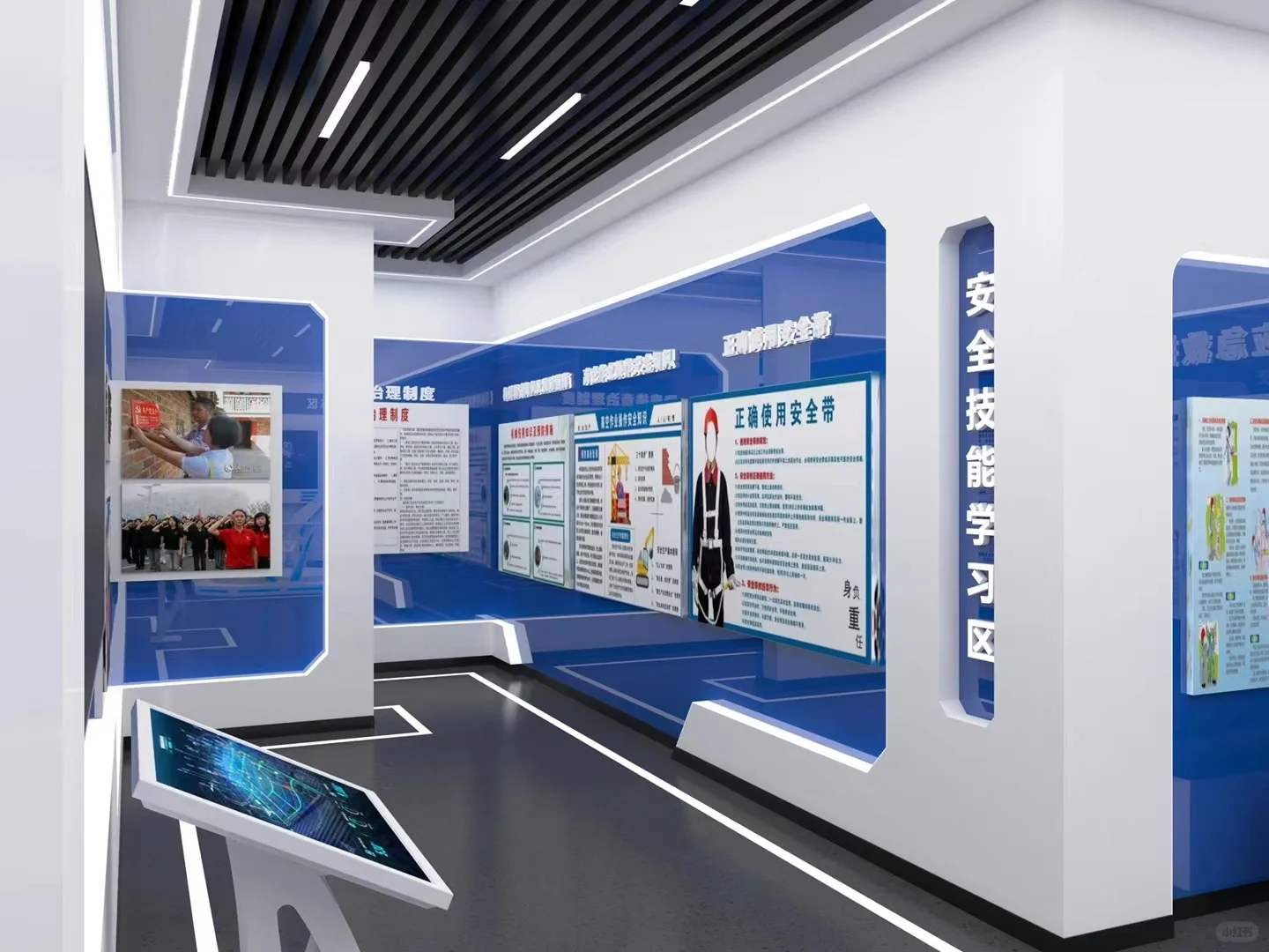 安全警示教育展厅
