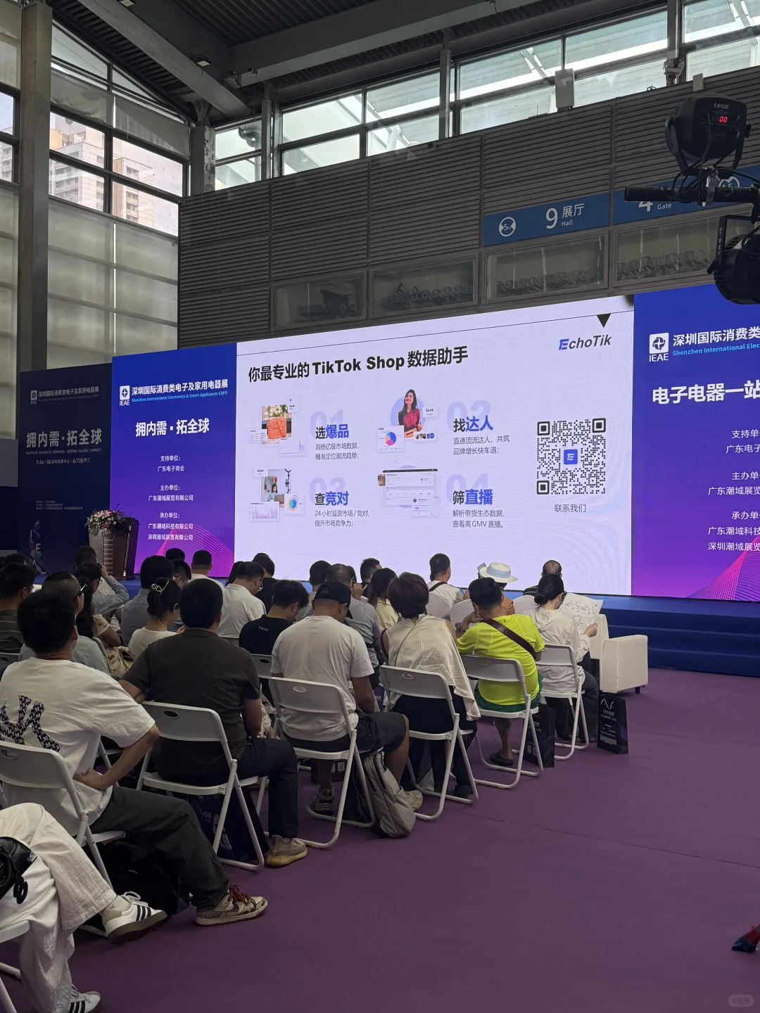 闯深圳会展，4小时暴走4个厅?