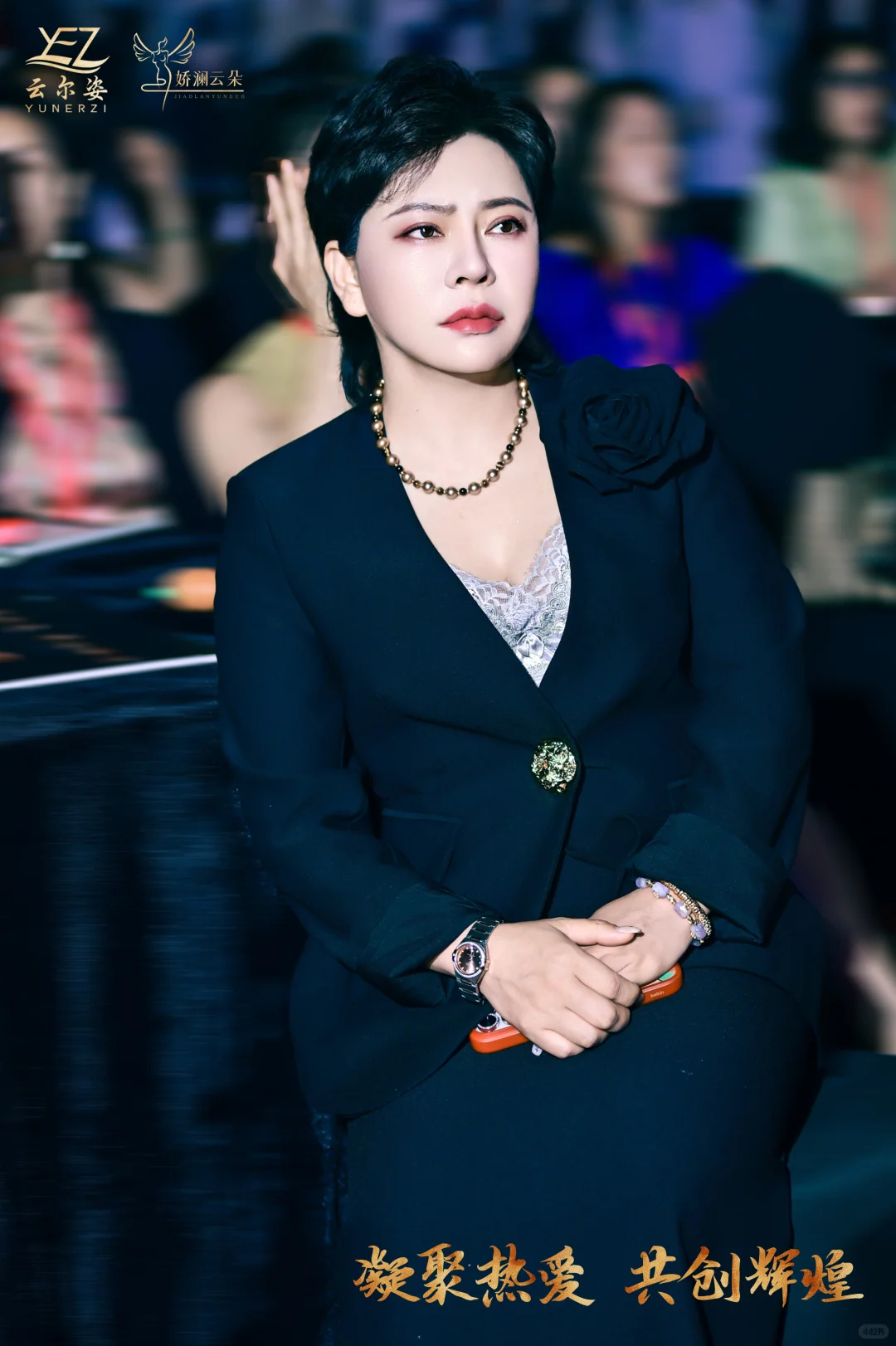 美业招商大会全记录