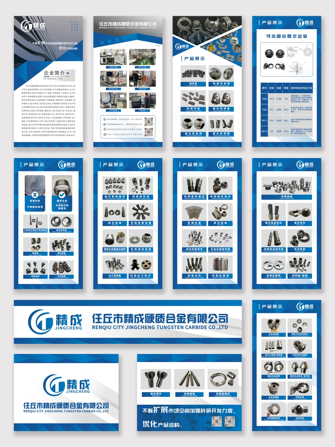 展会展台设计｜八棱柱｜18平米标准摊位