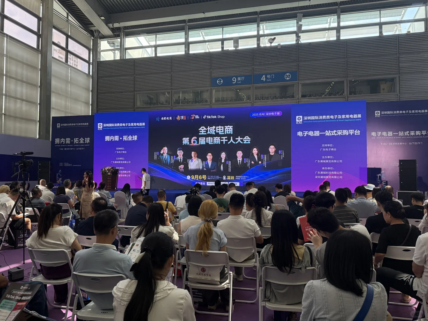 闯深圳会展，4小时暴走4个厅?