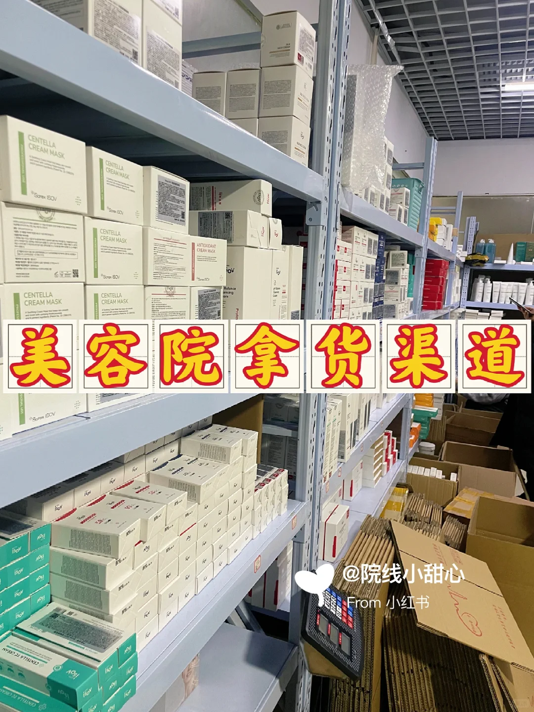 院线去哪里拿货✅️你找对渠道了吗❓️