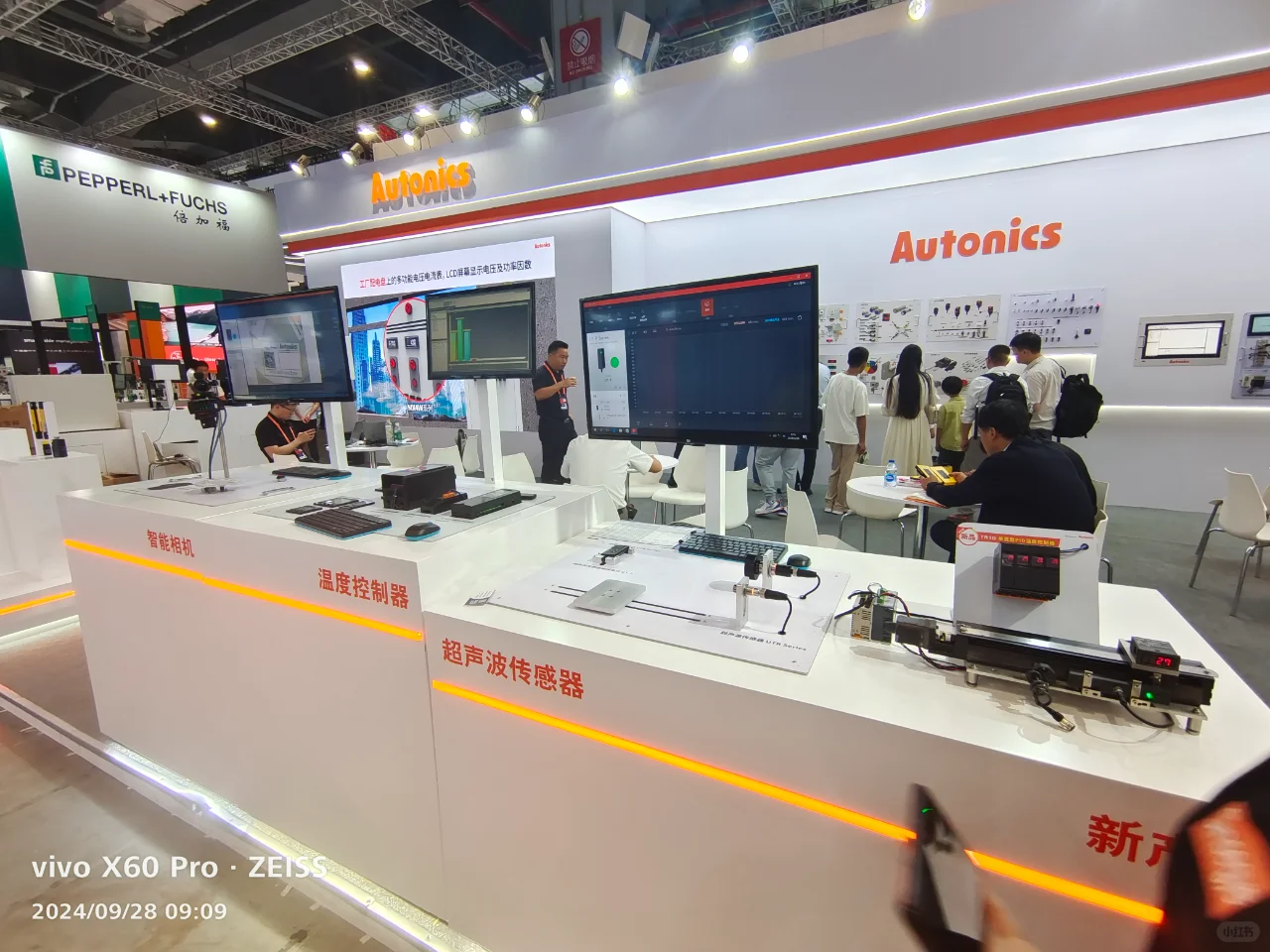 【超多图】打卡2024年上海工业博览会