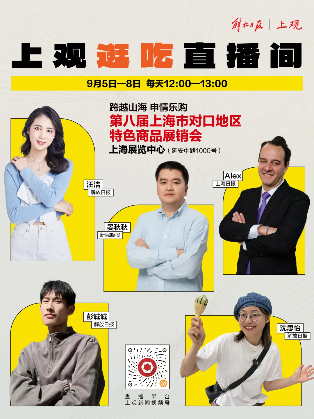 不用去云南新疆！这里就能买到当地好东西！