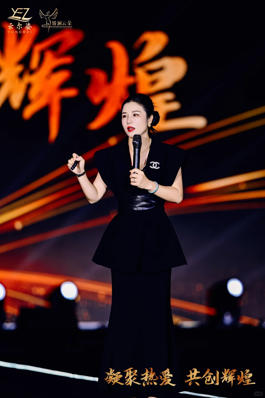 美业招商大会全记录