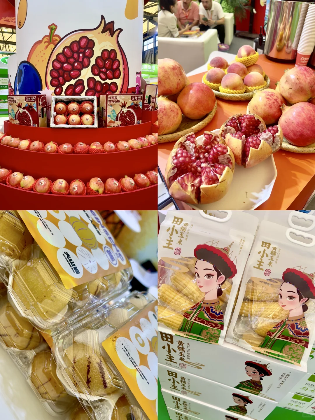 2025中国国际水果展，实现水果自由