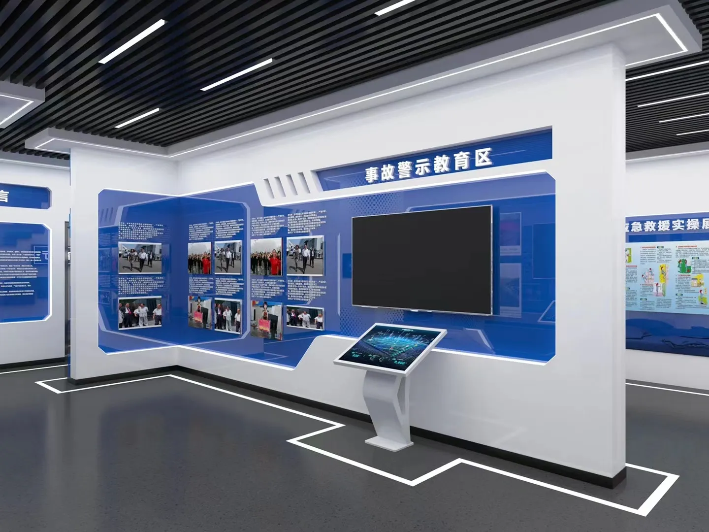 安全警示教育展厅