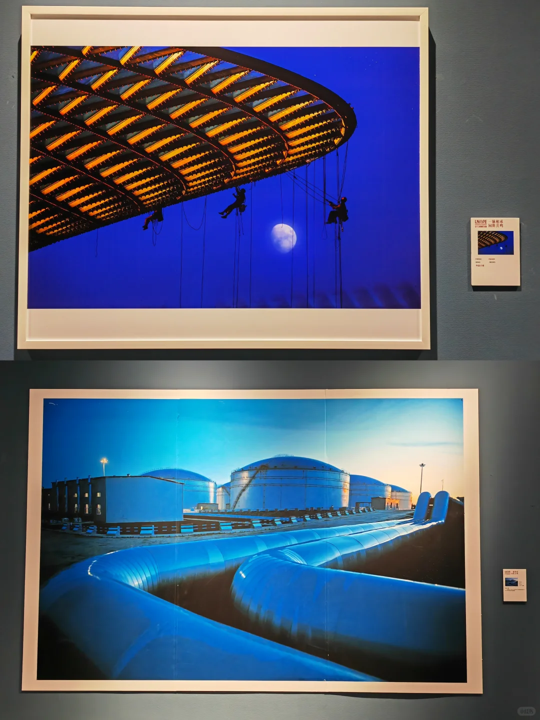 ?看展‖辽宁工业摄影艺术展