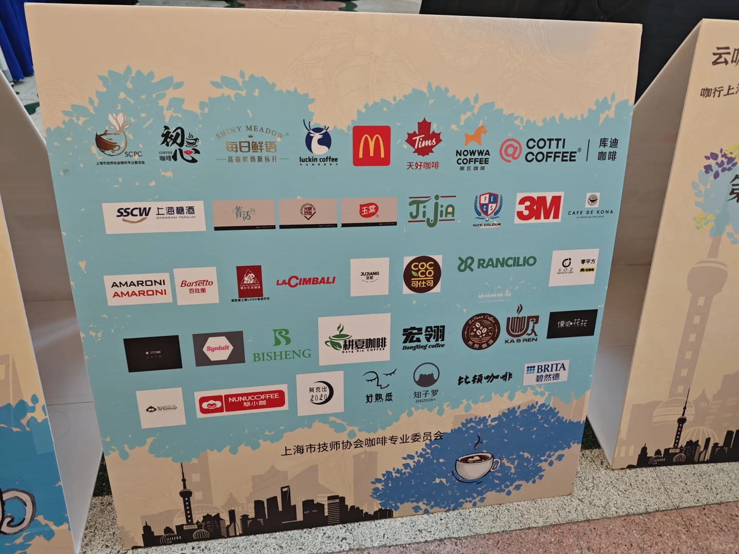 上海市对口地区特色商品展销会2个半钟逛吃