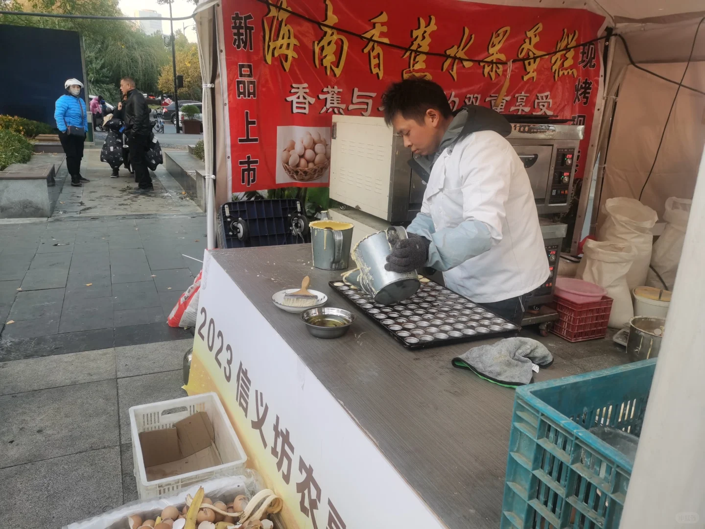 信义坊农副产品展销会又来了