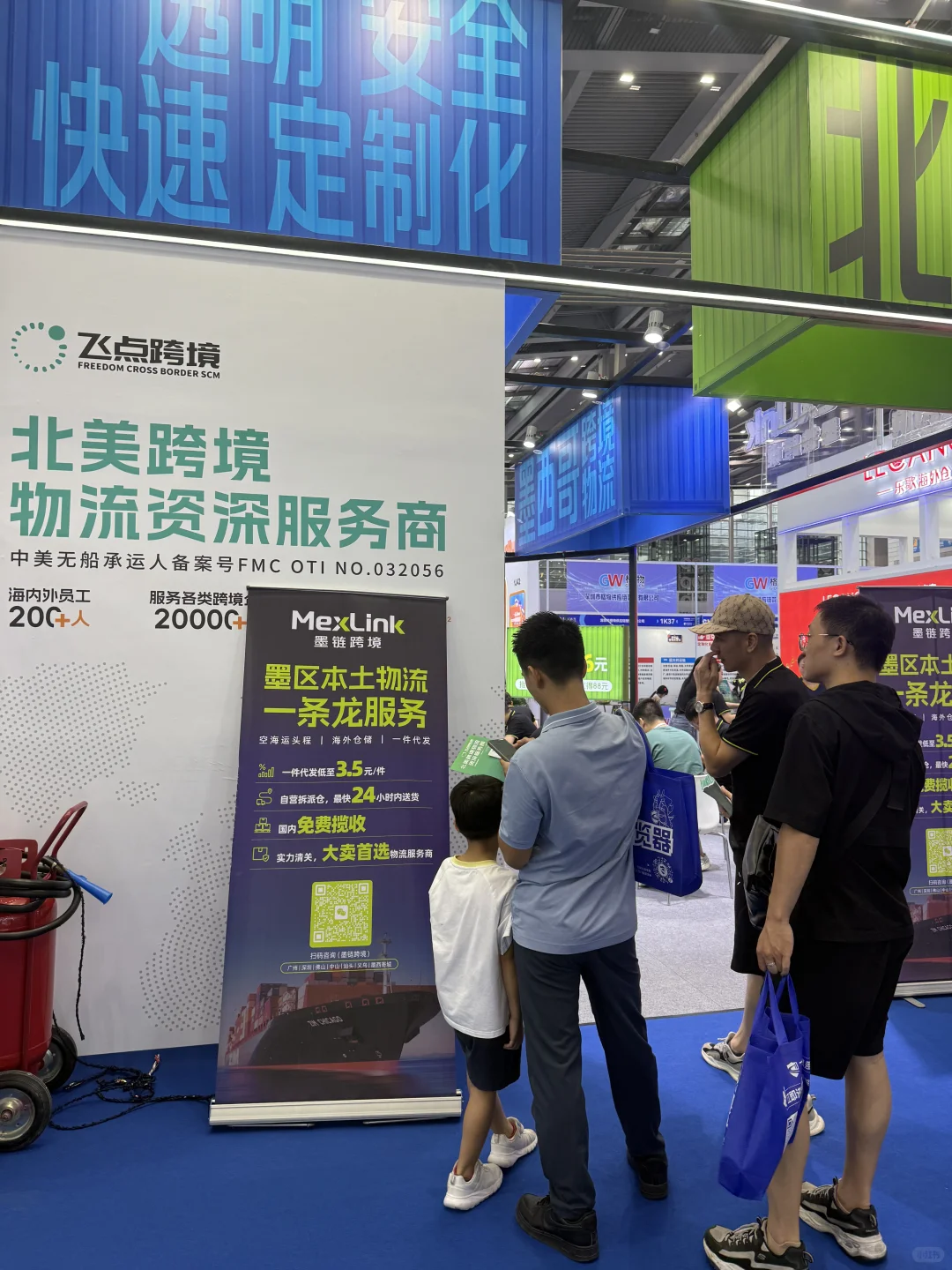 闯深圳会展，4小时暴走4个厅?