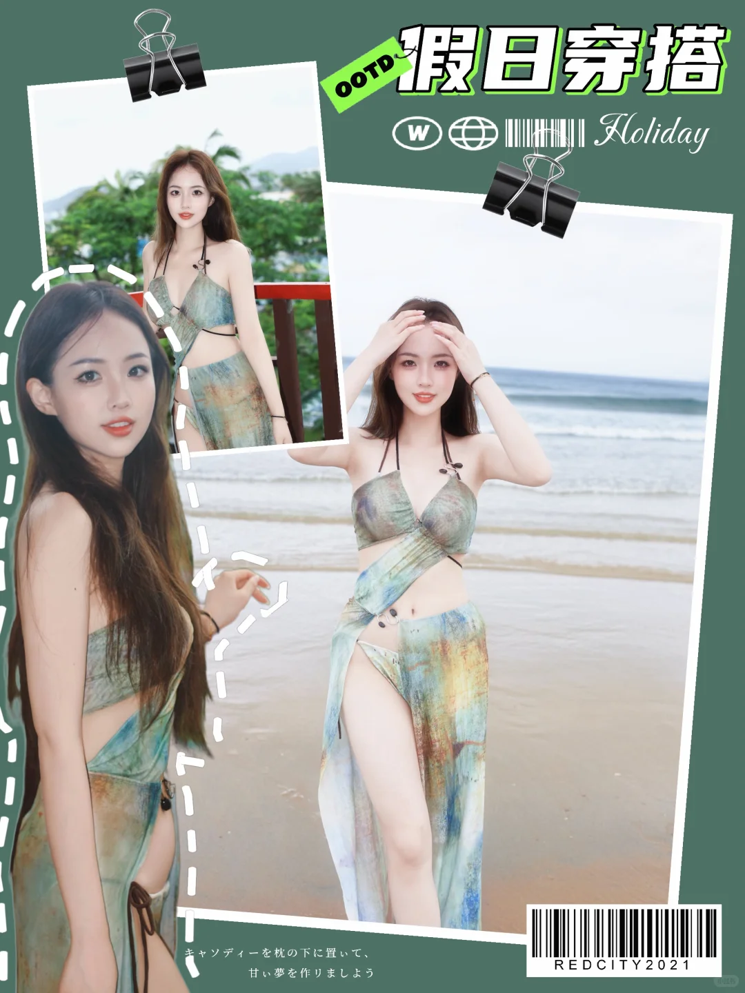 特别特别喜欢这个泳衣