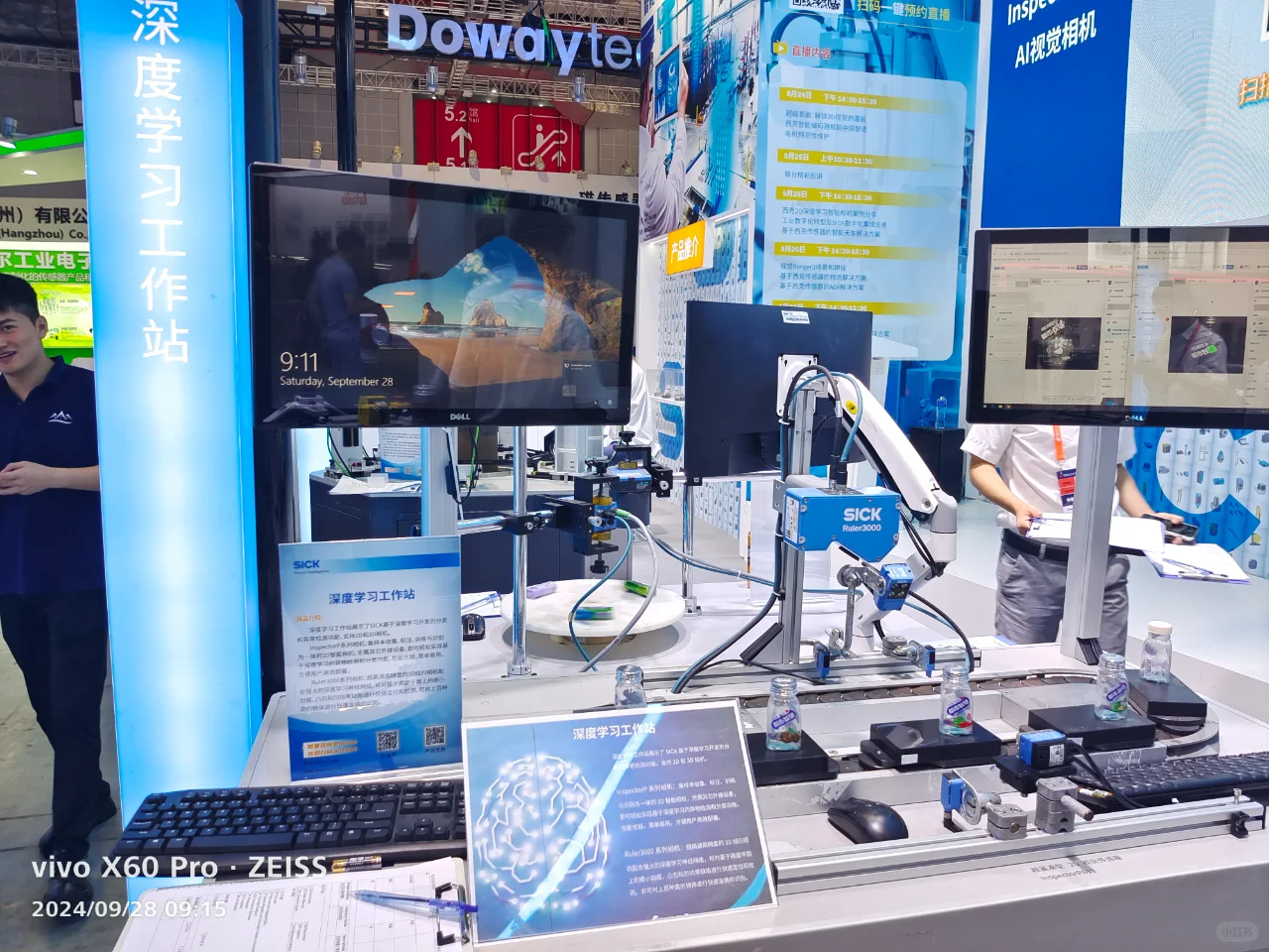 【超多图】打卡2024年上海工业博览会