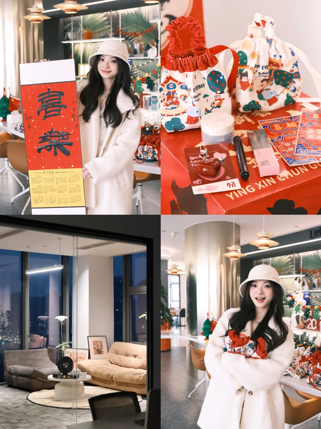 写字楼招商日常｜园区年味开放日活动