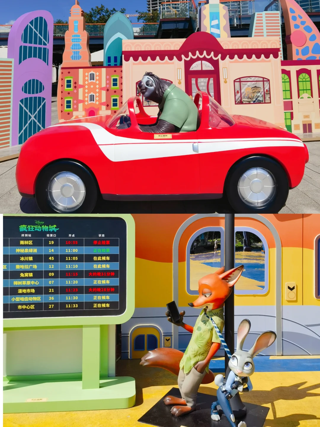 上海西岸❗工业风江景里的“疯狂动物城”