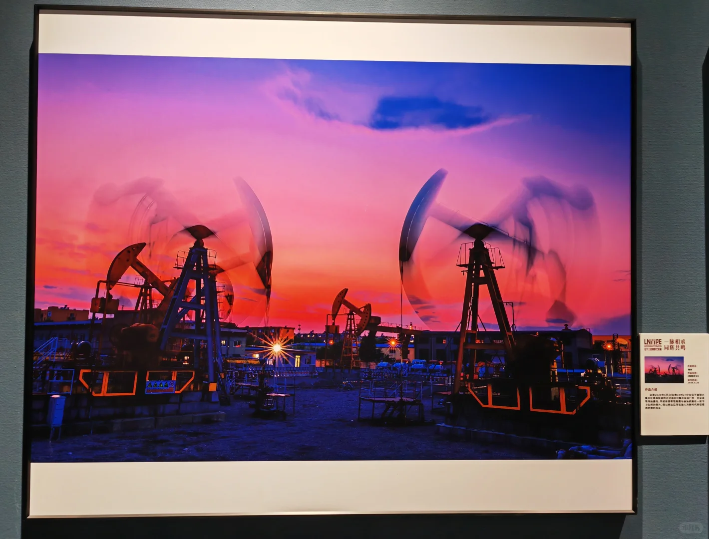 ?看展‖辽宁工业摄影艺术展