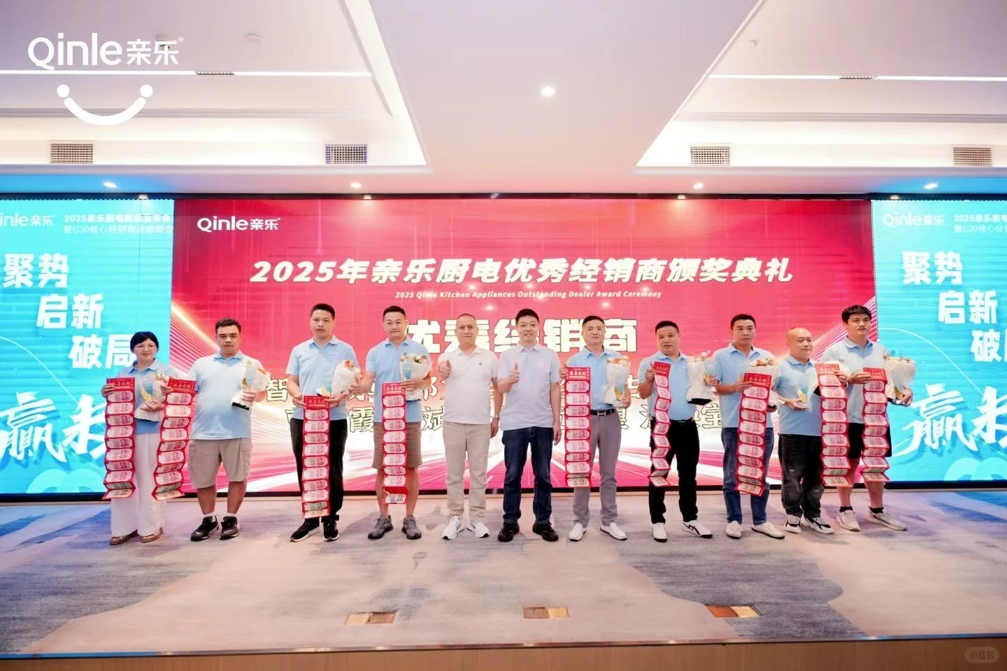 帮客户开一场小招商会满分?