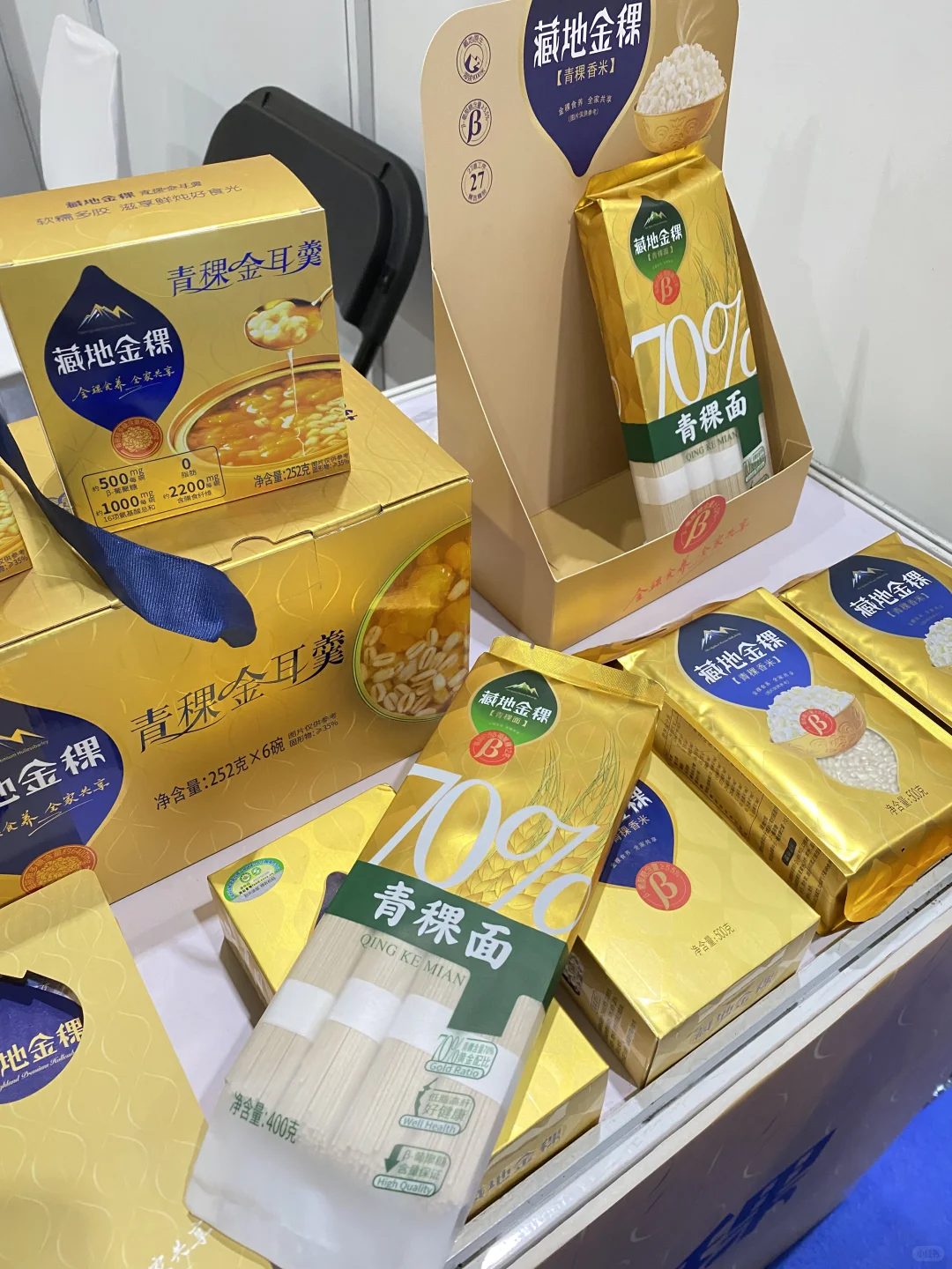 杭州国际博览中心