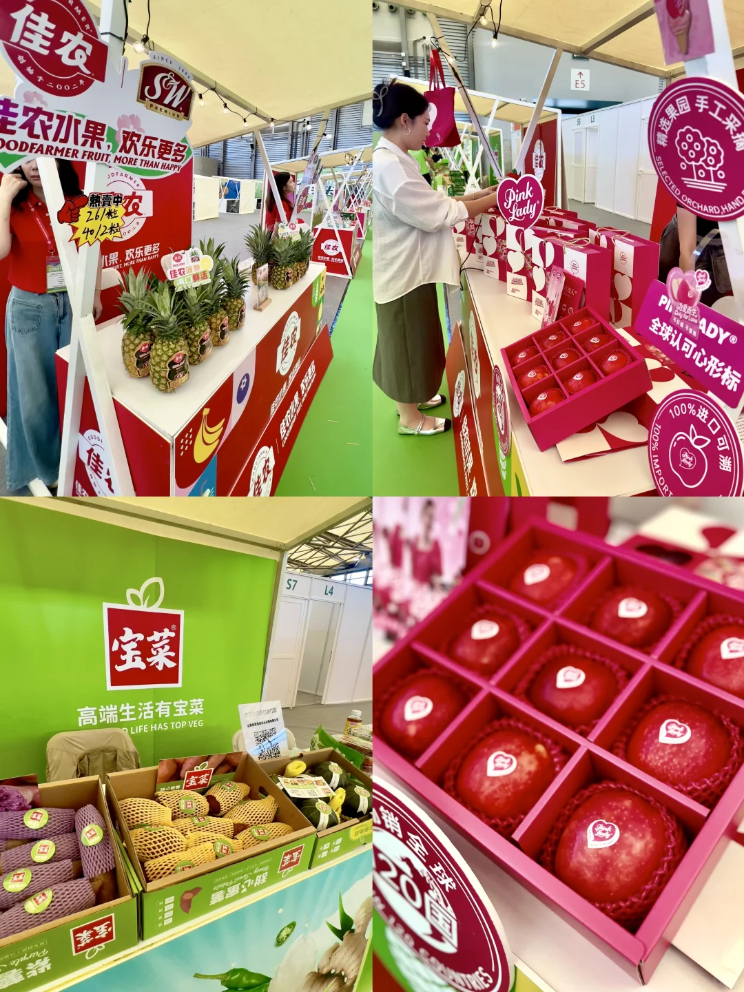 2025中国国际水果展，实现水果自由