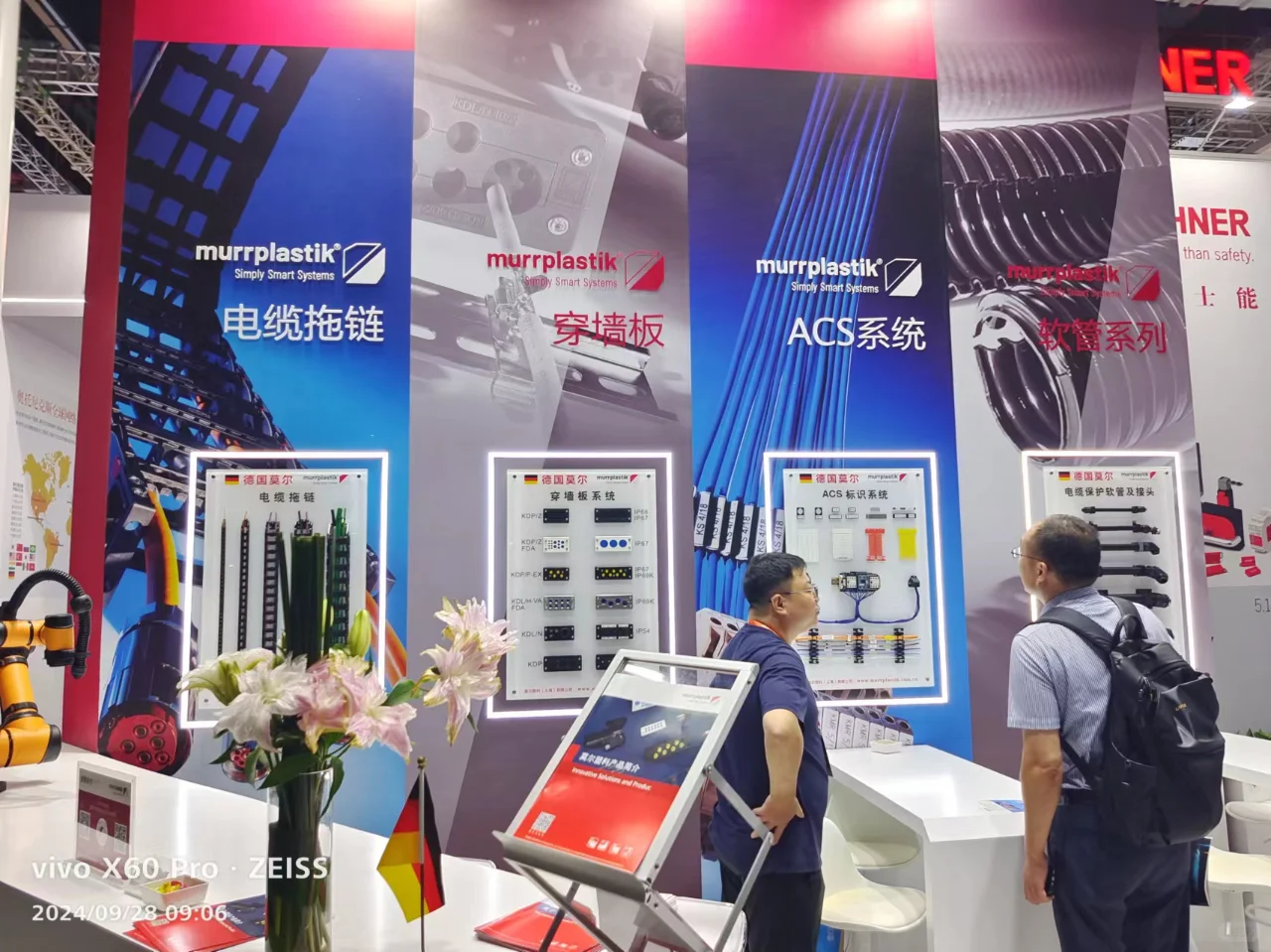 【超多图】打卡2024年上海工业博览会