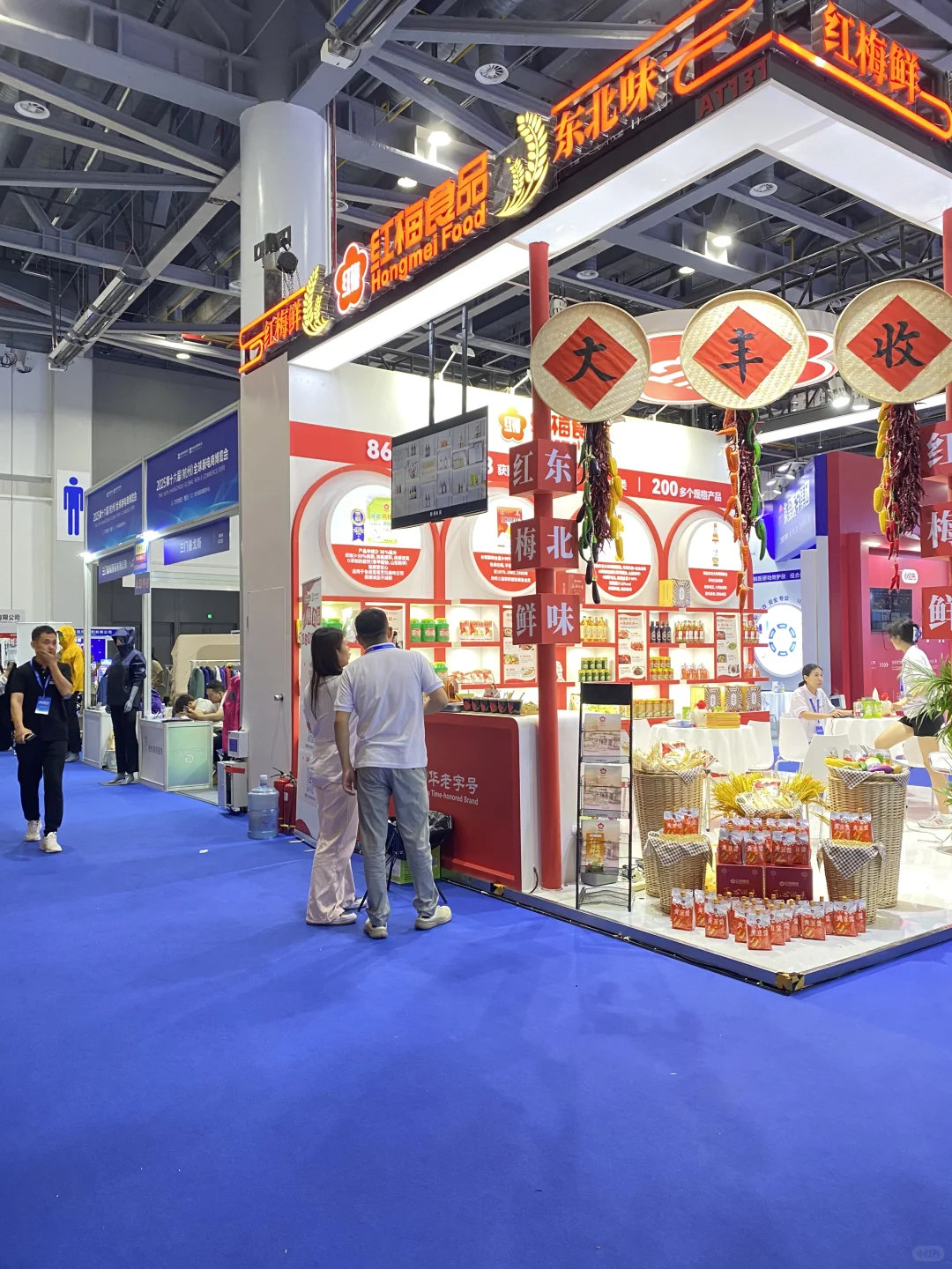 杭州国际博览中心