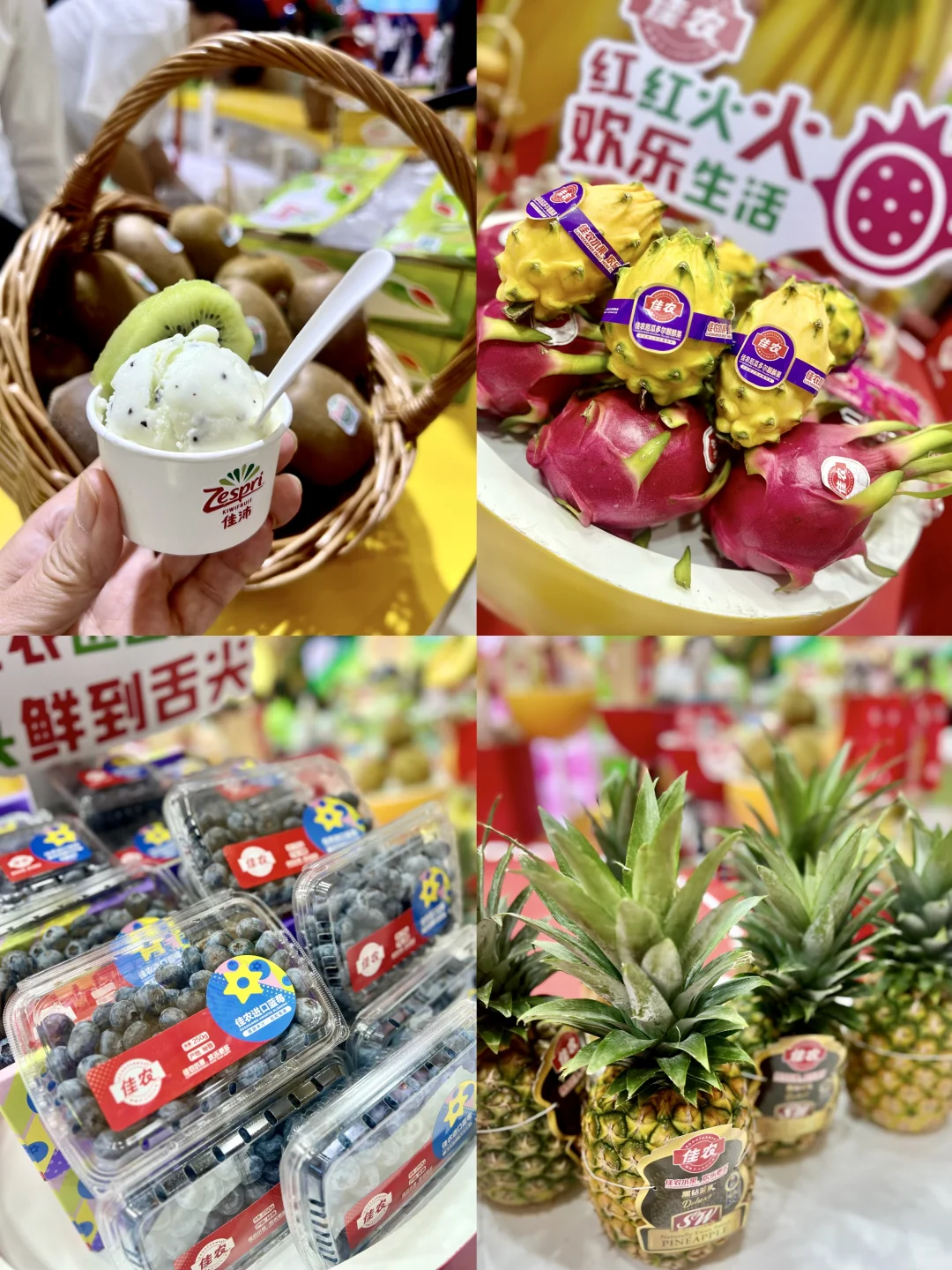 2025中国国际水果展，实现水果自由