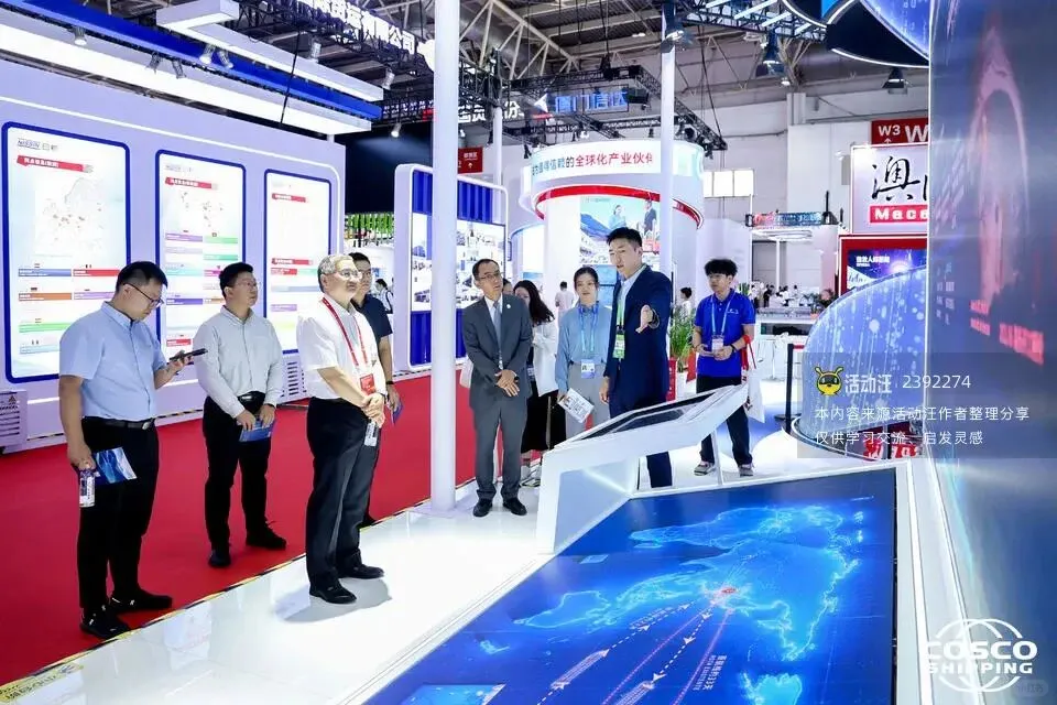 博览会‖中国远洋海运‖北京美陈展位设计